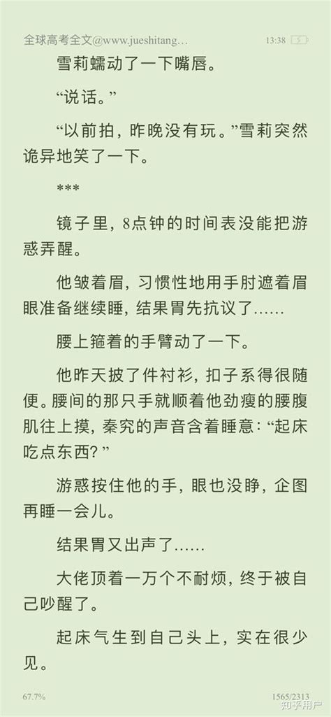 六爻 攻受